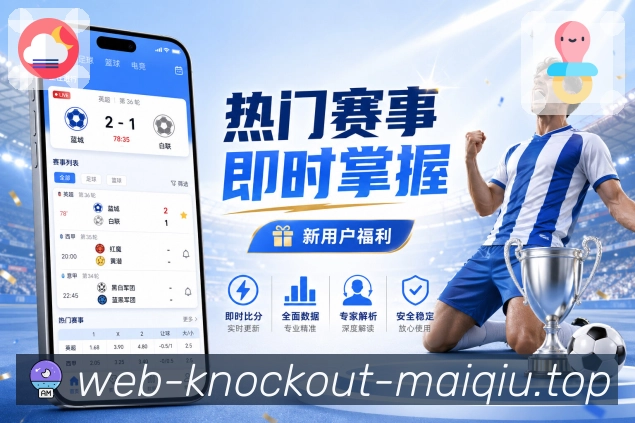高清线路 - 自适应与多线路切换