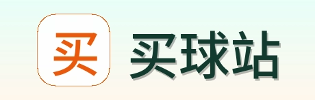 买球站 品牌Logo